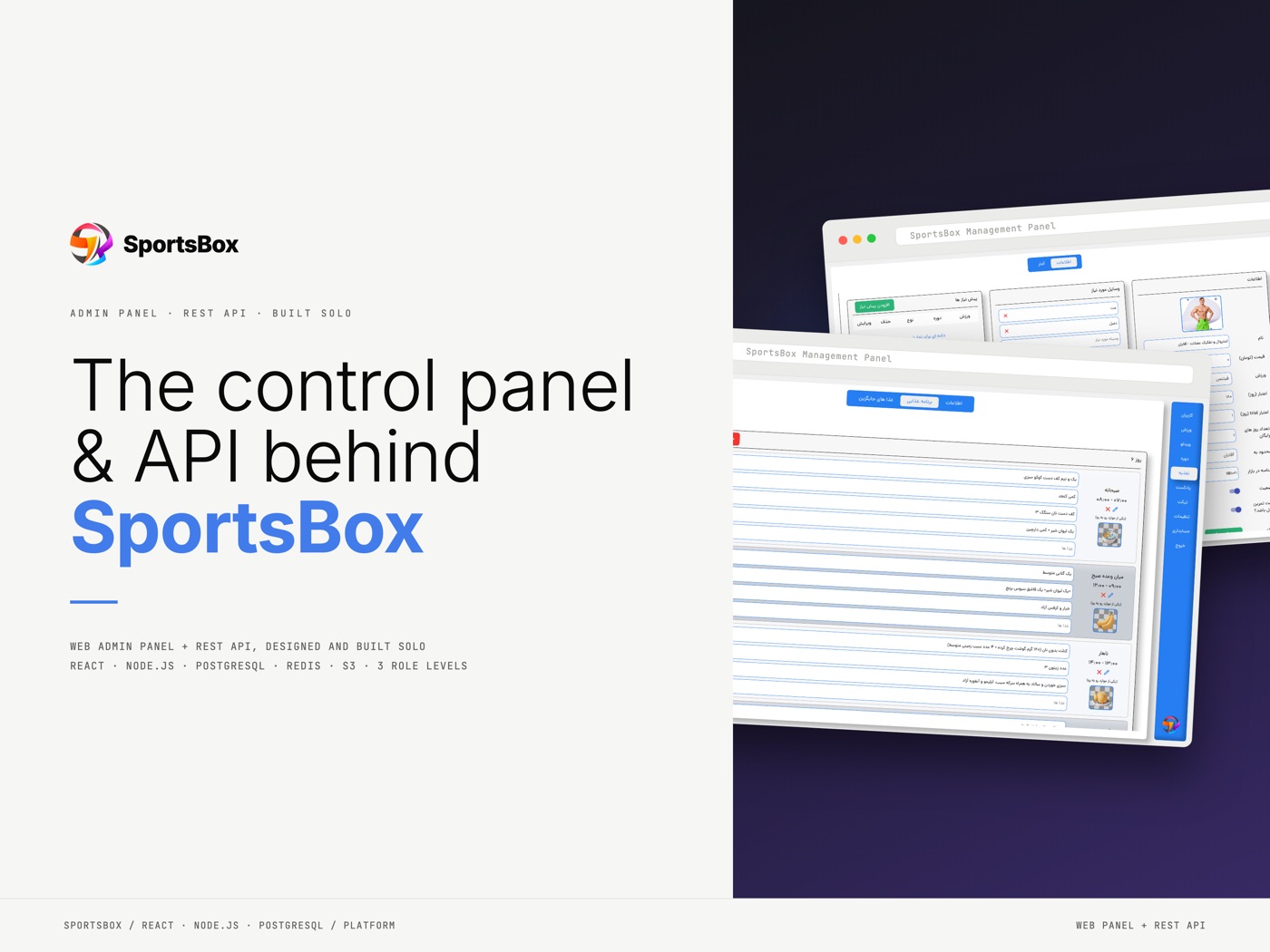 SportsBox admin panel and REST API